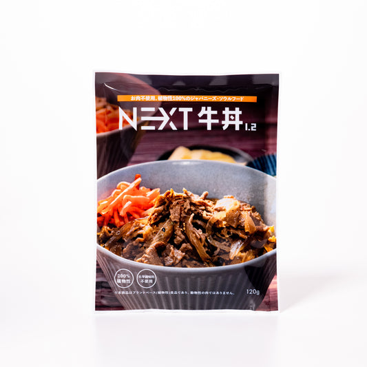 NEXT Gyudon  |  Plant-Based Japanese Beef Bowl 120g